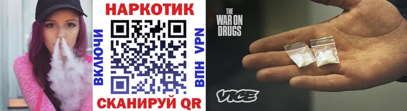 Купить Амфетамин  МЕФ  Канабис  COCAIN  Курчатов