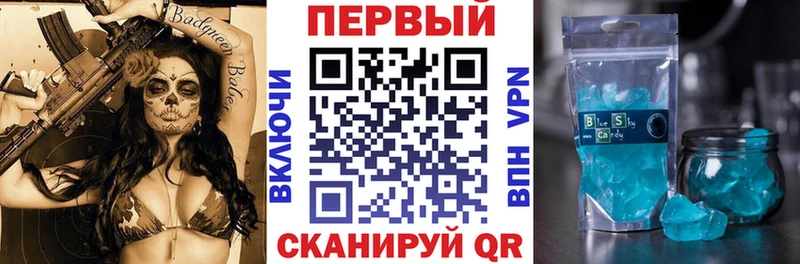 Купить где  Курчатов  АМФЕТАМИН Premium 
