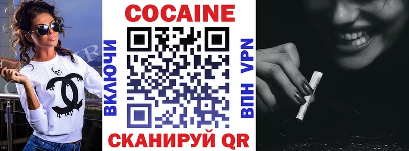 COCAIN 98% Курчатов