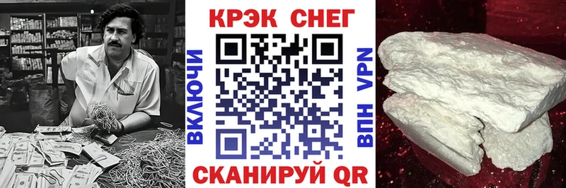 Купить закладки  Курчатов  КОКАИН Эквадор 