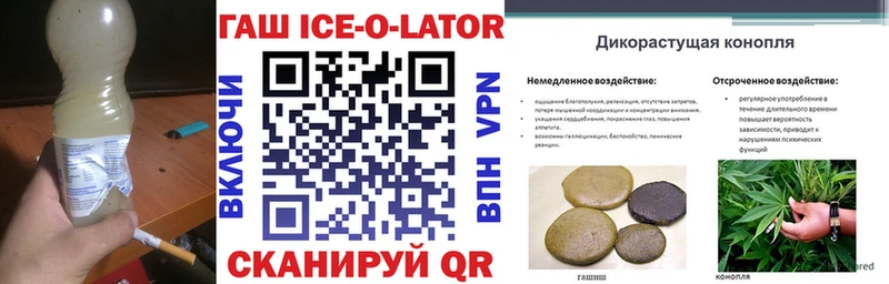 Гашиш индика сатива Купить где Курчатов