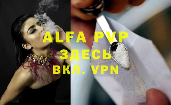mdma Володарск
