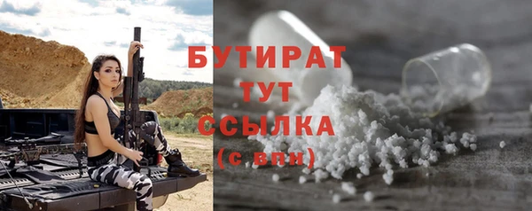 кокаин премиум Волоколамск