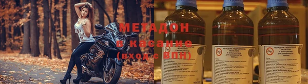 каннабис Волосово