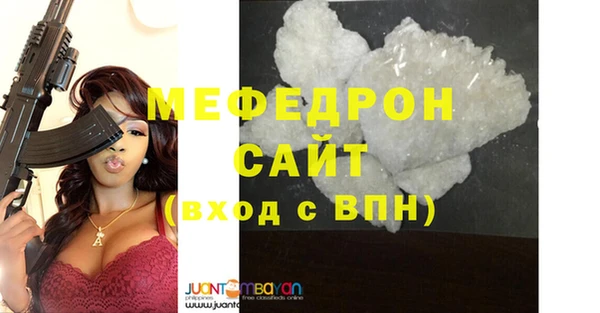 кокаин премиум Волоколамск