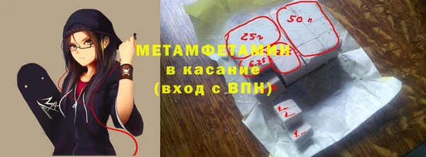 каннабис Волосово