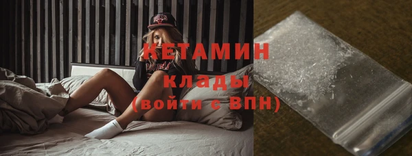 кокаин премиум Волоколамск