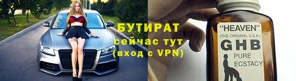 mdma Володарск