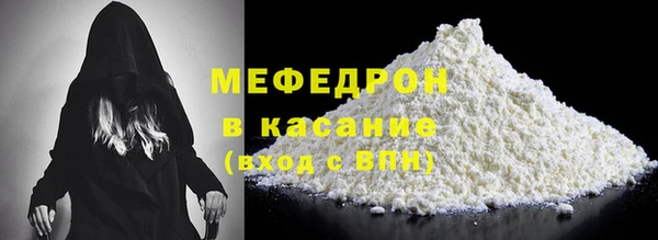 кокаин премиум Волоколамск