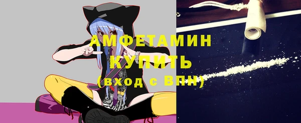 каннабис Волосово