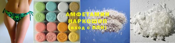 mdma Володарск