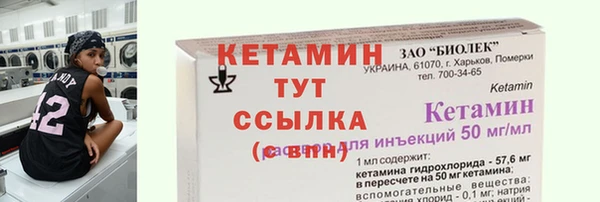 каннабис Волосово