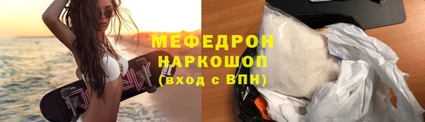 mdma Володарск