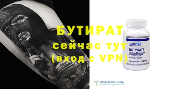 mdma Володарск
