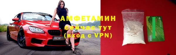 кокаин премиум Волоколамск