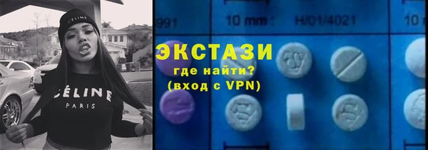 mdma Володарск