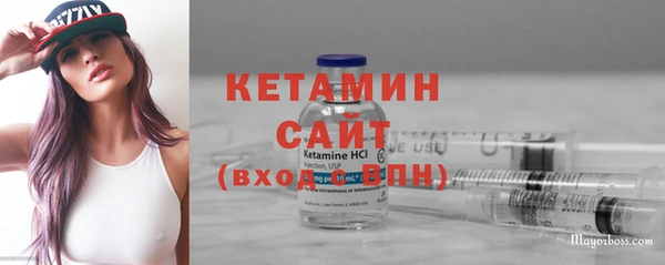 кокаин премиум Волоколамск