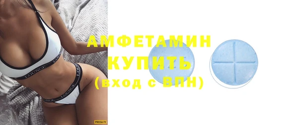 mdma Володарск