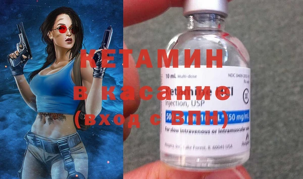 кокаин премиум Волоколамск