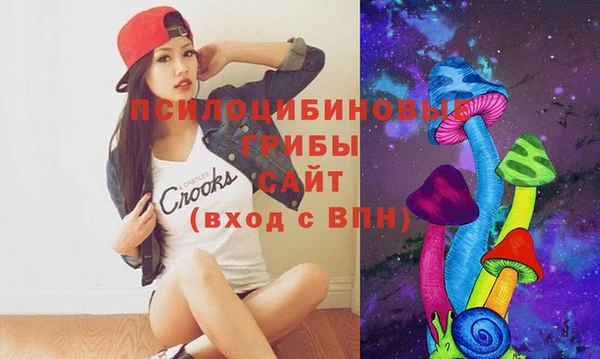 каннабис Волосово