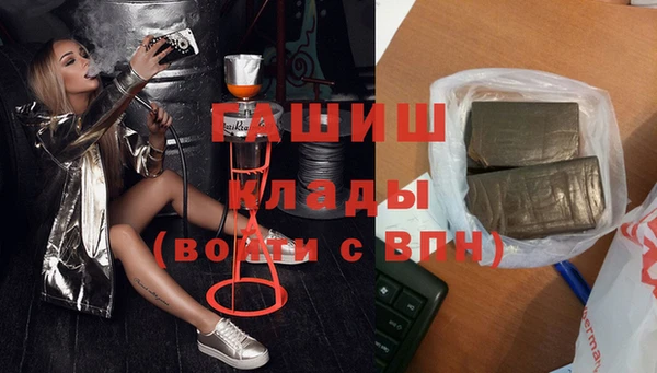 кокаин премиум Волоколамск