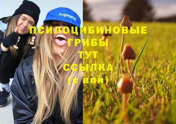 кокаин премиум Волоколамск