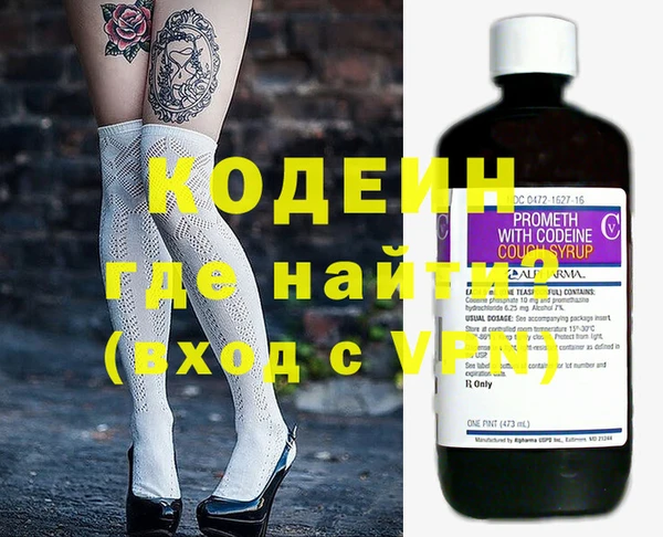 каннабис Волосово