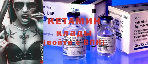 mdma Володарск