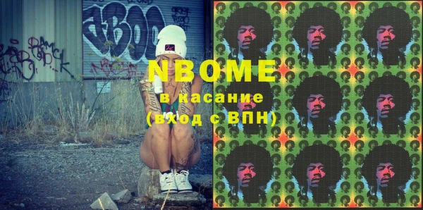 кокаин премиум Волоколамск