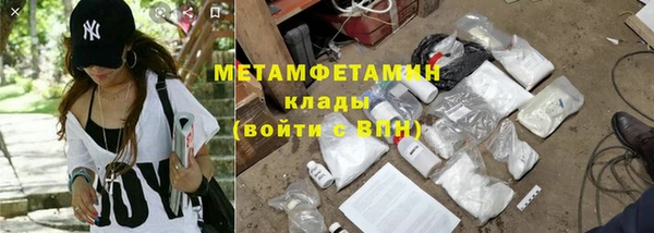 каннабис Волосово