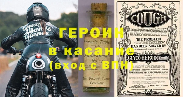 каннабис Волосово