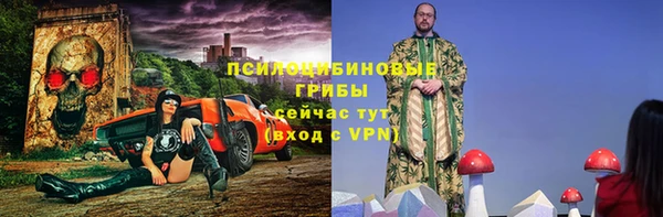 каннабис Волосово