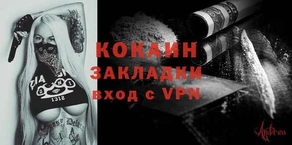 каннабис Волосово