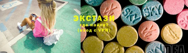 кокаин премиум Волоколамск