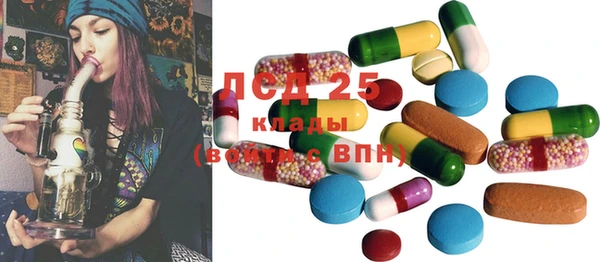 кокаин премиум Волоколамск