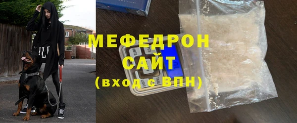 mdma Володарск
