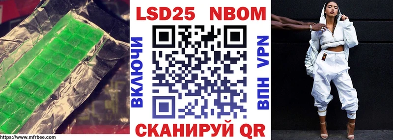 Лсд 25 экстази ecstasy  Купить где  Курчатов 