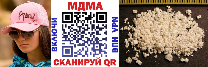 Купить где Курчатов MDMA Molly