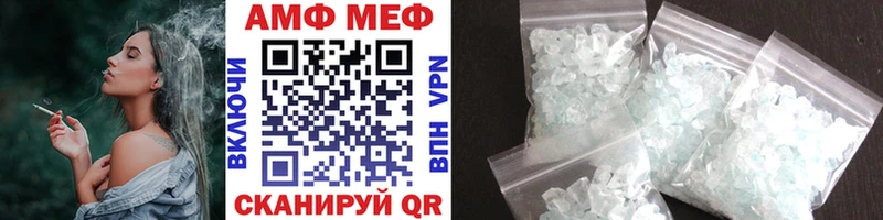 МЕТАМФЕТАМИН пудра  Купить  Курчатов 