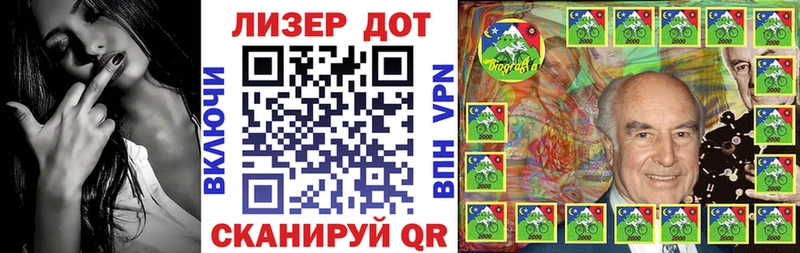 Купить где  Курчатов  Марки 25I-NBOMe 1,8мг 
